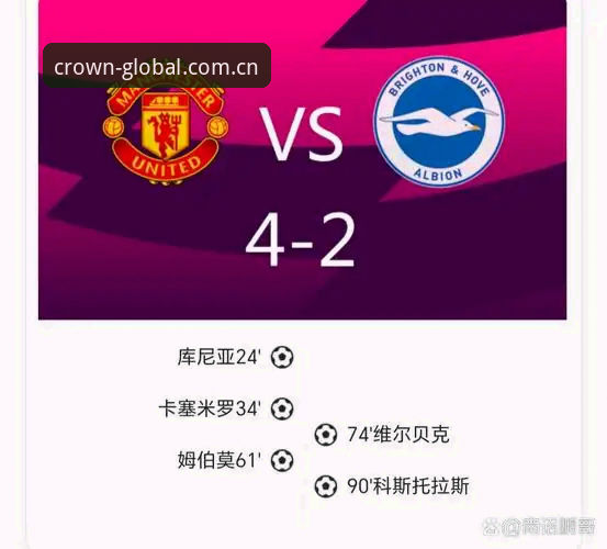 曼联能否同时拿下托纳利和埃德松？中场补强计划引发关注