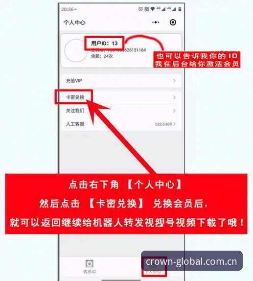 皇冠国际登录入口实用指南：老用户分享的五大高效技巧