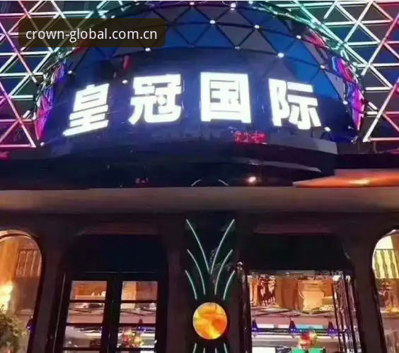 皇冠国际官方网站入口地址深度解析：从实战角度全面评估新版v2.5.2