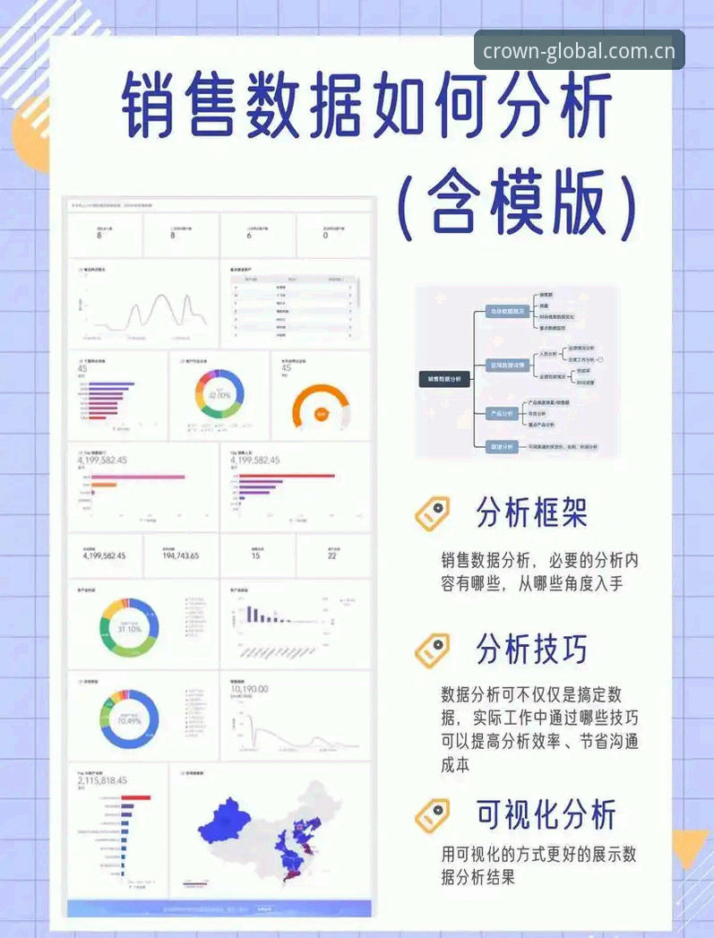 深度揭秘：皇冠国际官网是什么？一个行业观察者的多维解析