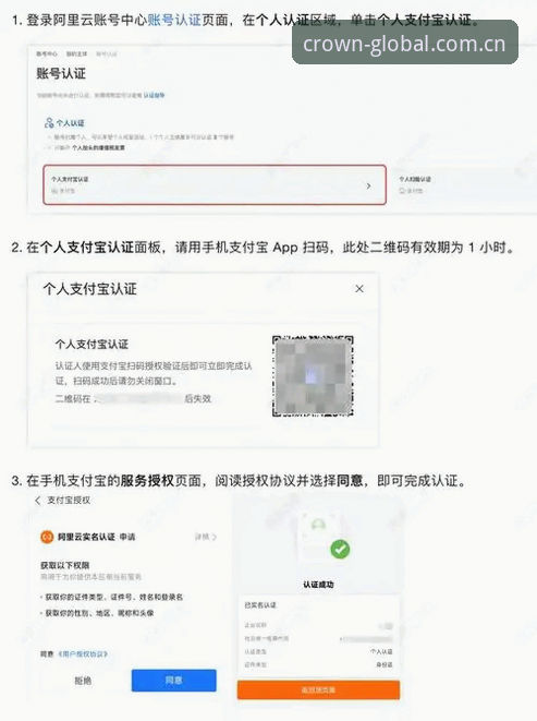 皇冠国际登录手机版使用体验详解